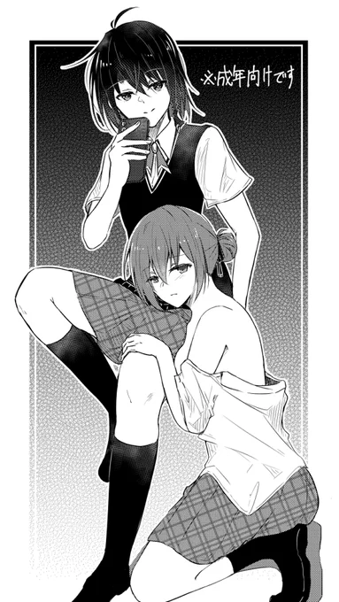 【告知】
別名義で成年向け(R-18)の百合漫画を描かせていただきました。(内容的にこっちのアカウントの方が宣伝になりそうなので…)
電子版先行で後日書籍化もされるそうです。
よろしければ読んでいただけると嬉しいです。
https://t.co/meWoLWPKKm 