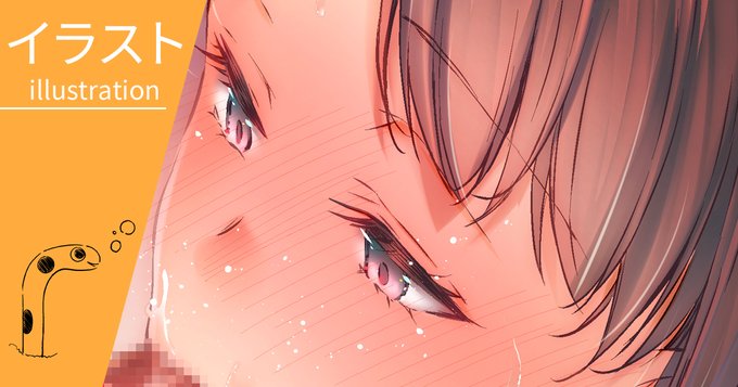 Fantia、FANBOXに、高画質、修正変更版を投稿しました
「おくちで奉仕が好き💕💕」
【Fantia】
https://t.co/QXgSuvSjzL
【FANBOX】
https://t.co/tQUTDWL3vW
🍀 