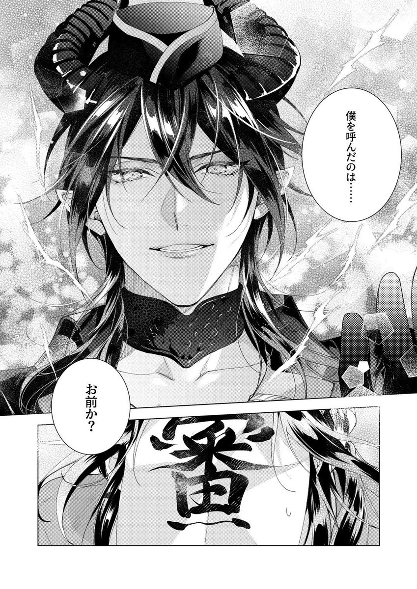 ツイ刀5新刊SETは5/4スパコミで完売した為、再版ついでに漫画を10頁程描き増しました📖より良くなってると思います💡大侵寇SETも持って行きます❗️ 5/29インテ2号館A26でお待ちしております☺️会場に行かれる方はよろしくお願いします🥳その他SETや既刊持って行きます⬇️✅してね
https://t.co/EYCdbs912U 