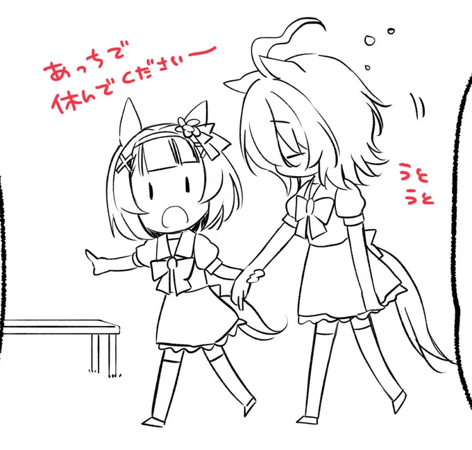 世話やかれタキちゃん。 