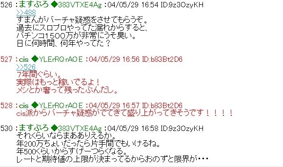 精鋭過去ログ暴威a A Twitter