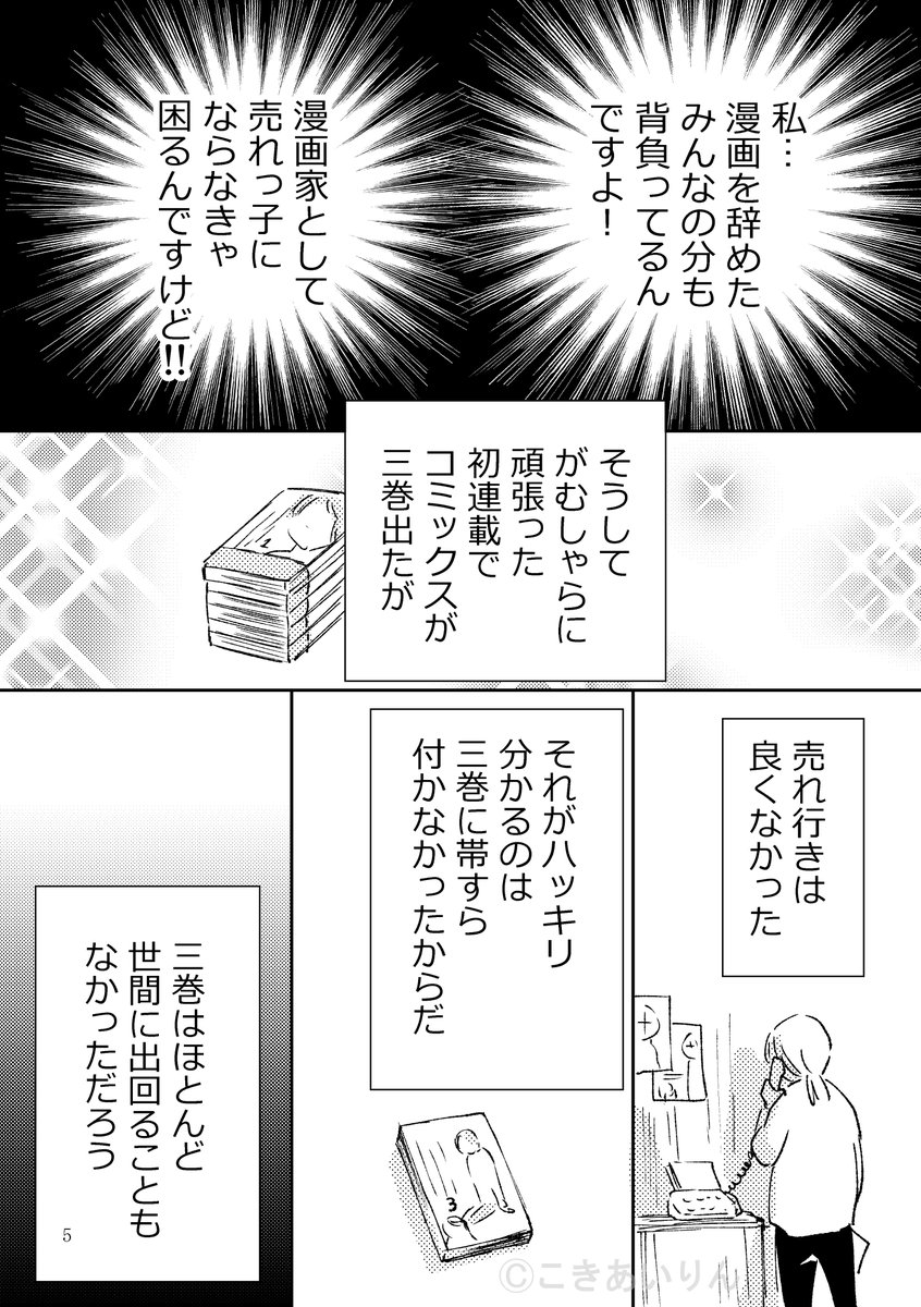 (2/3) 