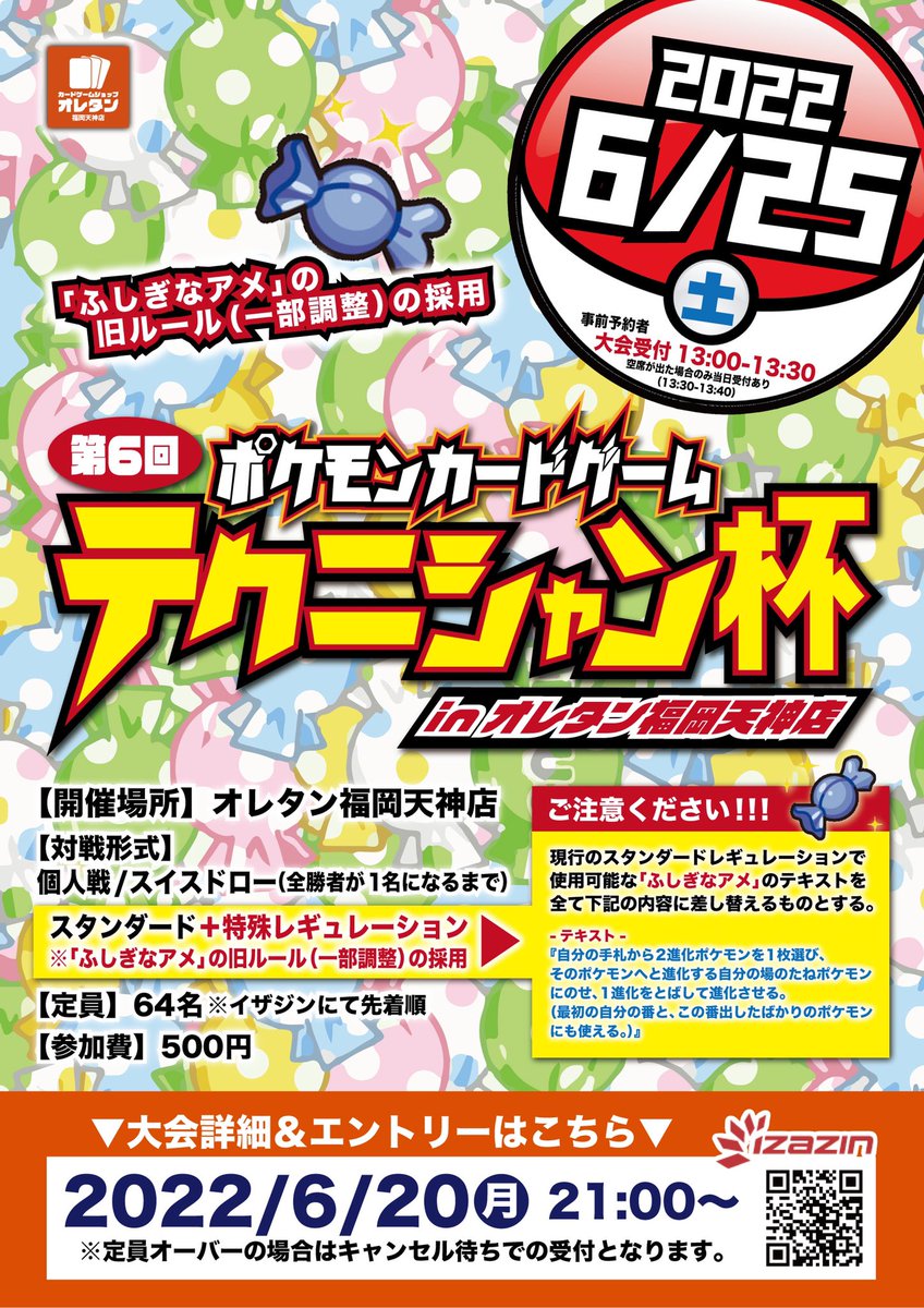 やま Yama Phogear47 Twitter