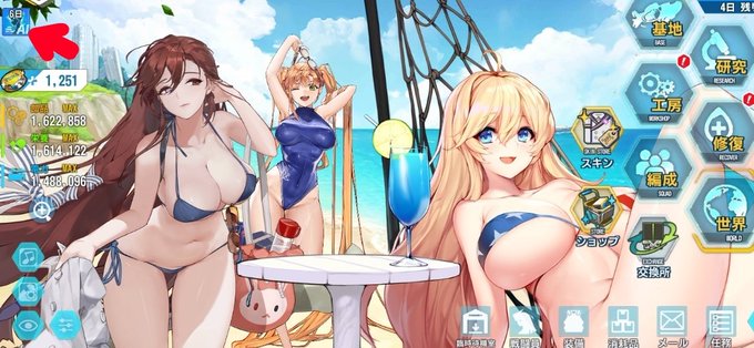 分かりづらいけど、今はログインキャンペーンでみんな一週間ステ&amp;リンクボーナス再設定&amp;スキル優先設定が無料になってるからね! 