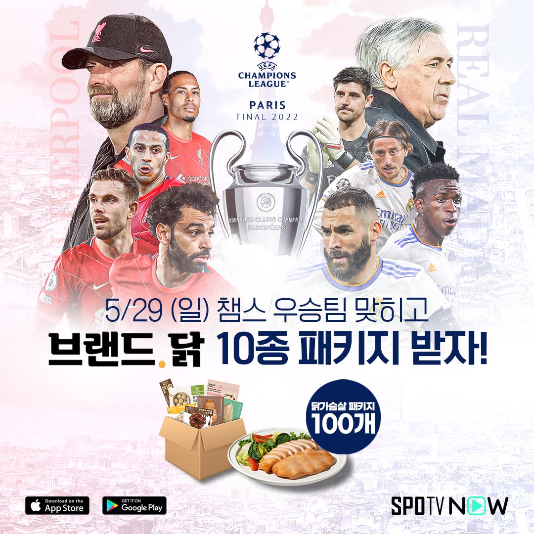 songjeahoon tweet media