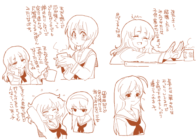 さおりん過去絵 