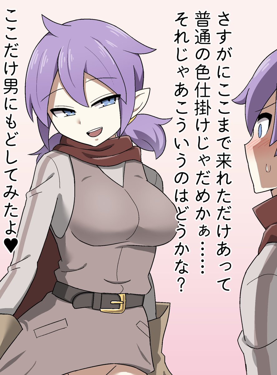 この前納品した依頼絵の完全版

[R-18] 【Skeb依頼】ドッペルルカ(フタナリ)に○されるルカさん | オタワ #pixiv https://t.co/0xRKBC9C1Q 