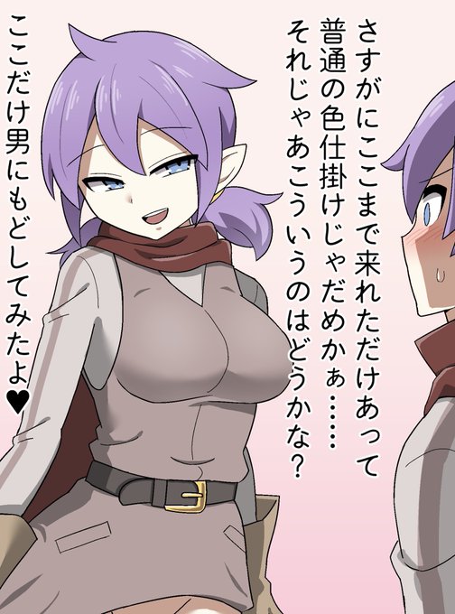 この前納品した依頼絵の完全版

[R-18] 【Skeb依頼】ドッペルルカ(フタナリ)に○されるルカさん | オタワ #pixiv https://t.co/0xRKBC9C1Q 