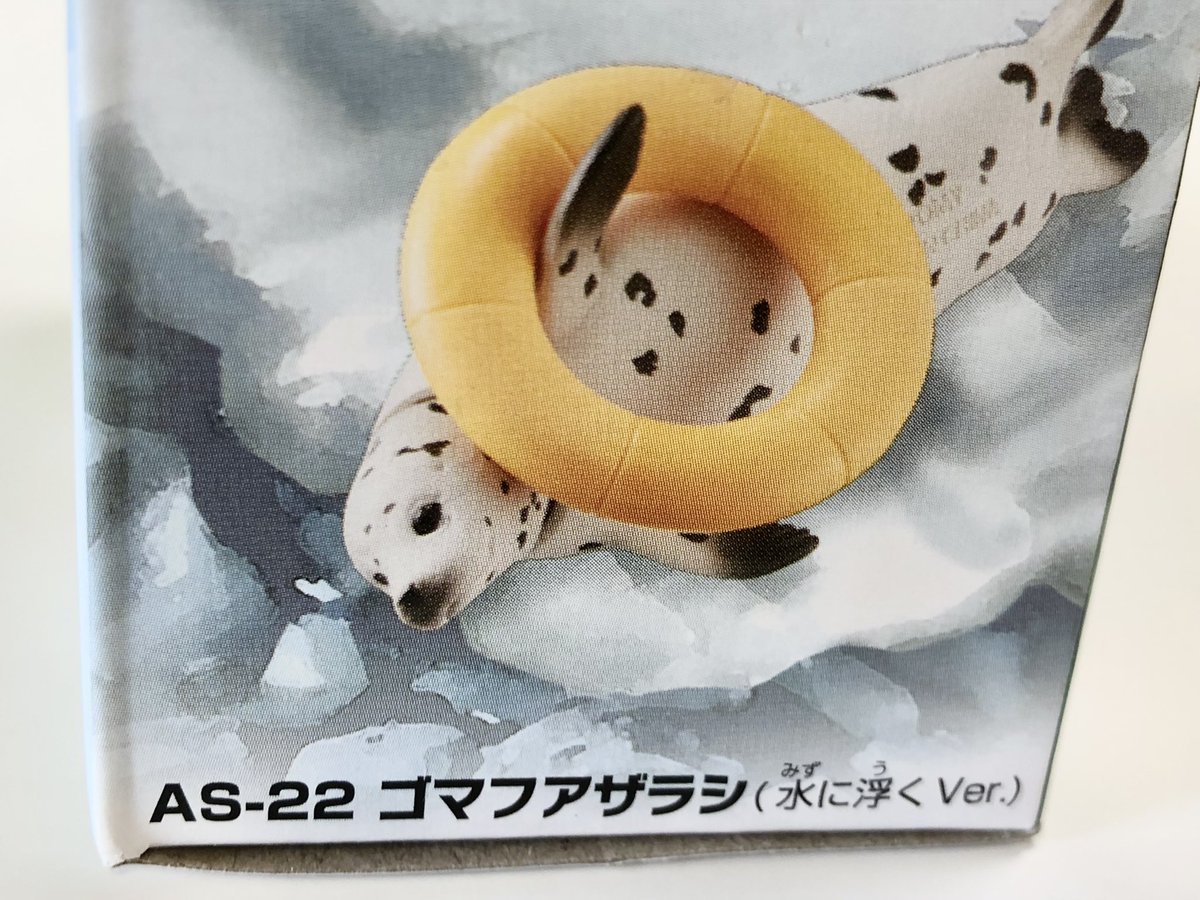 不安になってくるアザラシ　絵画 Amazon.co.jp: 絵画 夜間照明の下で船上のアザラシインテリア