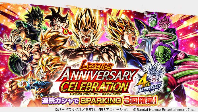 db_legends_jp tweet picture