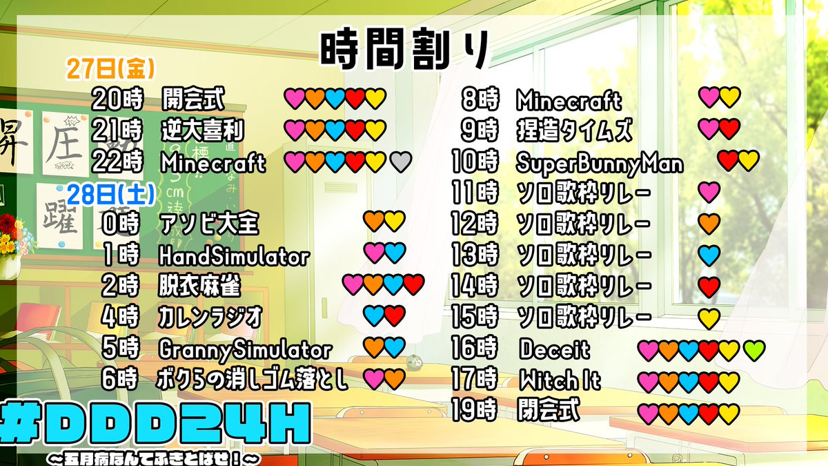 Yukiya Yukiya0616 Twitter