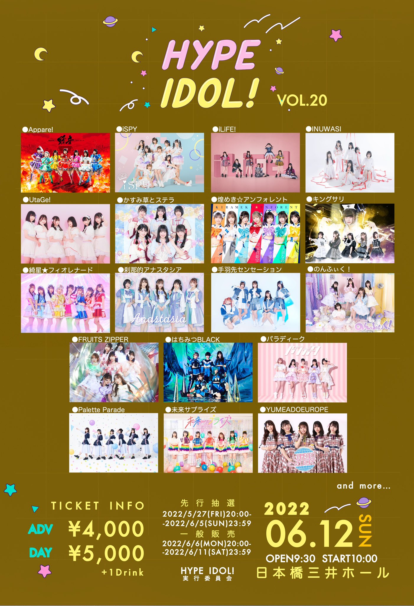 ぽん@月曜日発送ページ 楽天市場】【ネコポス対応】 インクジェットバルーン ほし型