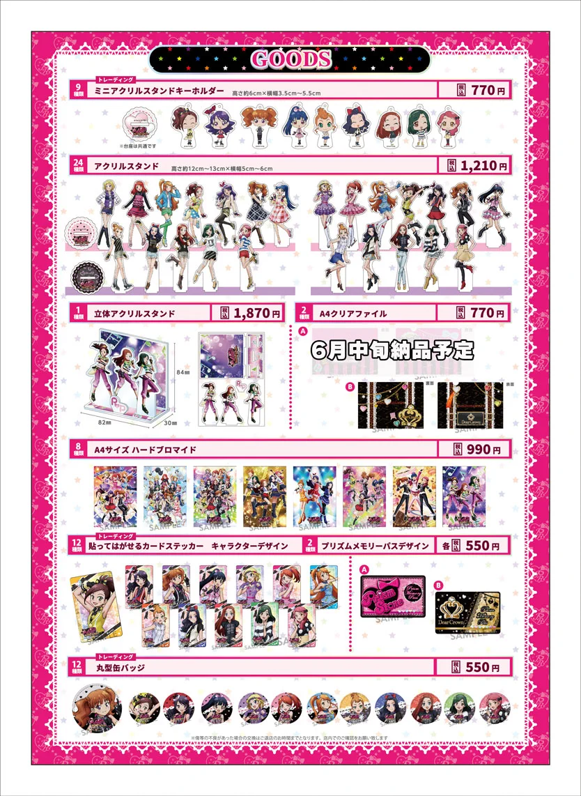 プリズムストーンカフェ出張店関連情報X on X: 