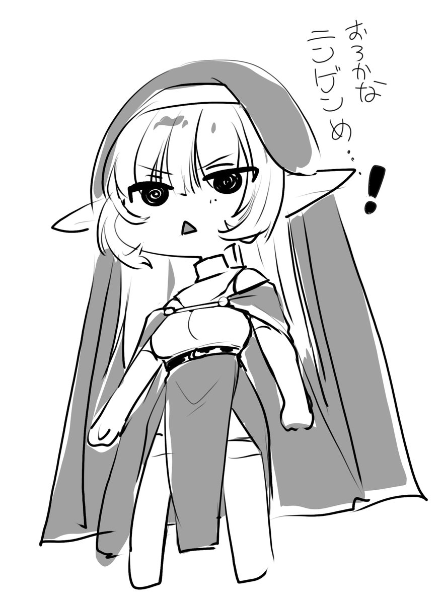 最近だとこのシスター服のエルフちゃんの絵が好きです!ってよく言われてびっくりする事が多々ある
#軽い気持ちで描いたら思った以上に反響があった絵 