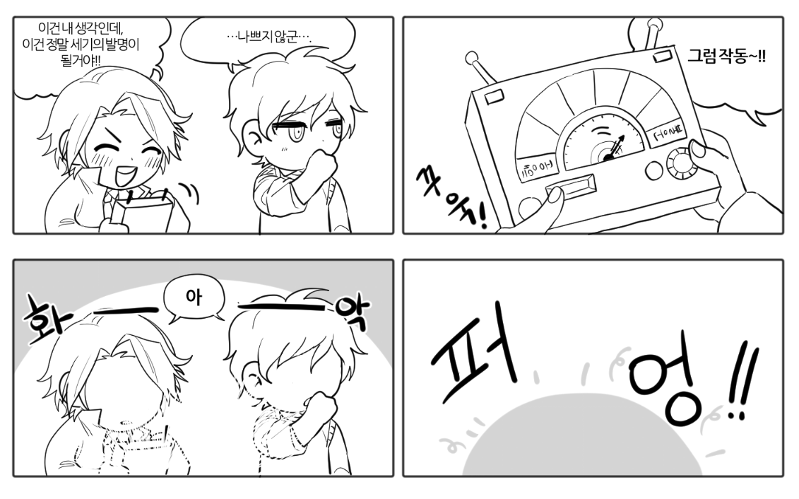 ☠초트창급 절망 광신도 외부요원☠ tweet media