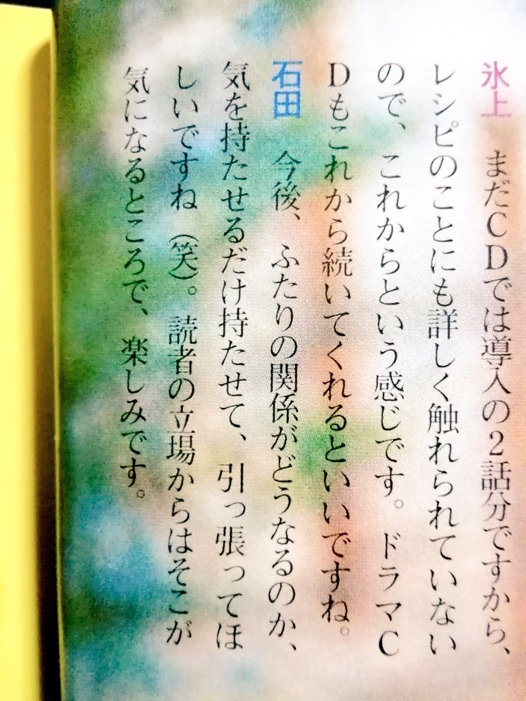 気を持たせる