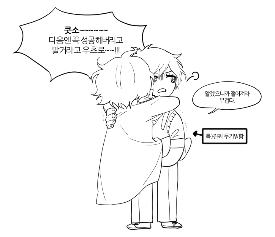 ☠초트창급 절망 광신도 외부요원☠ tweet media
