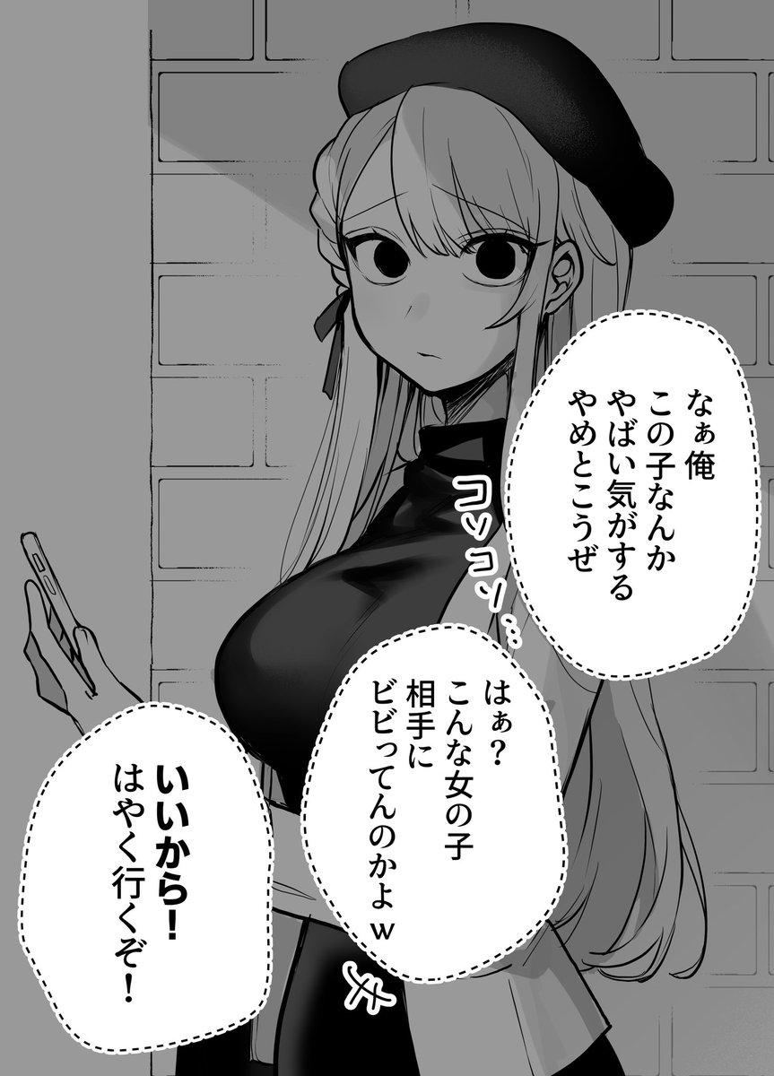 かわいい彼女ちゃん⑫ 