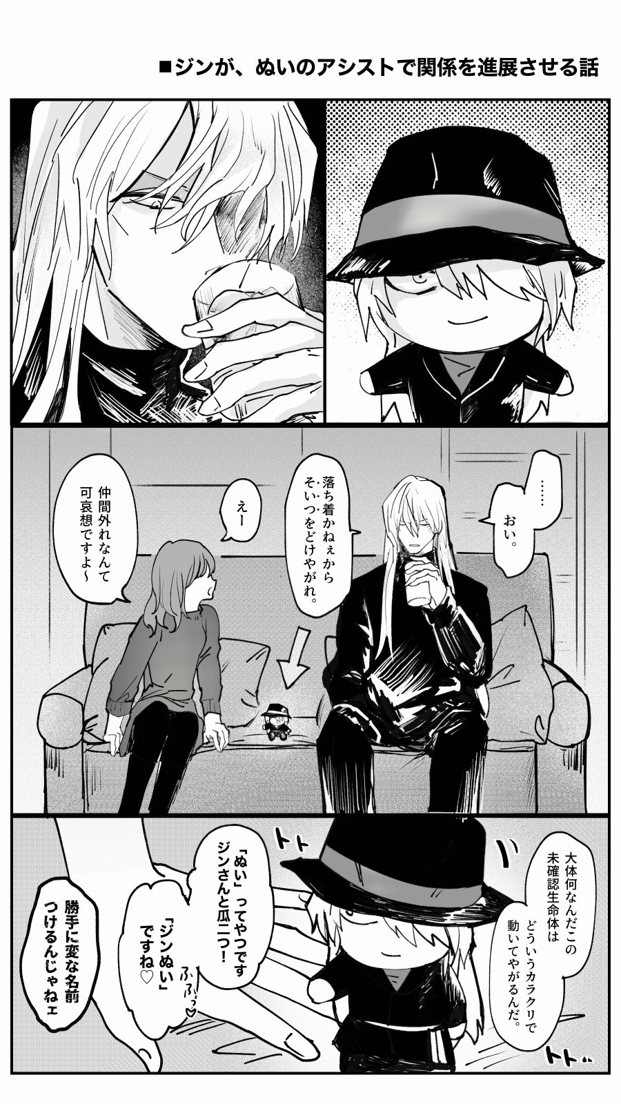 ねいみ on X: 
