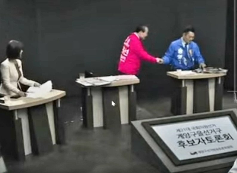 윤형선 후보 개무시하는 송영길 포스 😱