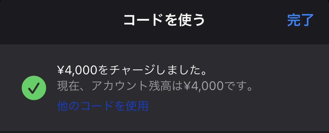 wasa_pubg's tweet photo. CUaTCUPの賞金受け取りました!
めちゃめちゃ楽しい大会でした🙏
#CUaTCUP https://t.co/KpV9LJo9qt