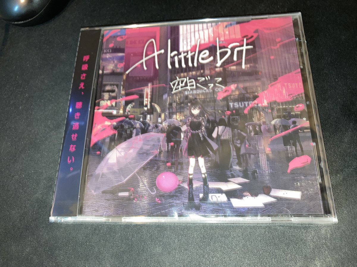 Azure_Mine's tweet image. 届きました！

A Little Bitがほんと素晴らしい！

特に『だぶんにんげん』がすごく好き～

#空白ごっこ
#ALittleBit