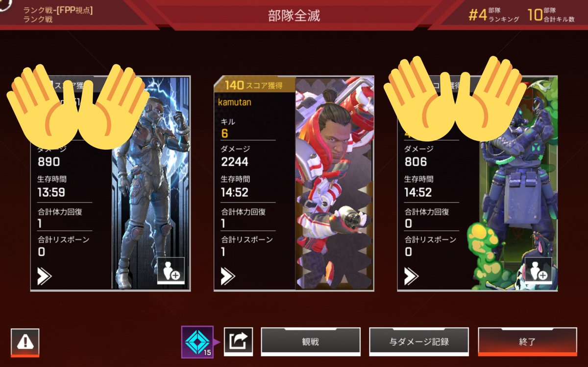 tamkam03's tweet photo. プラチナ入って初めて1番したではあるけどハンマー頂きましたm(*_ _)m
人生で1番ハマってるかもしれん

#エペモバ https://t.co/vFyTmxca5v