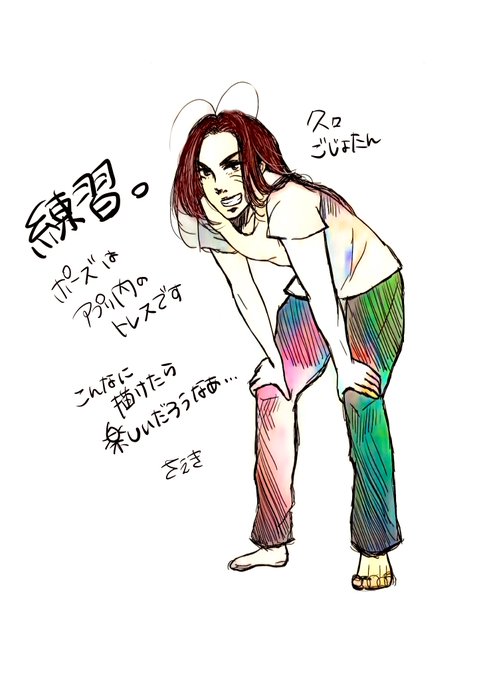 ポーズのtwitterイラスト検索結果