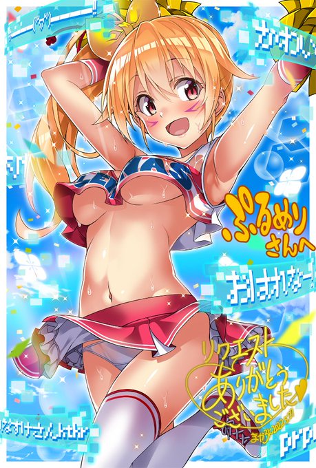 SkebにてVtuberのレナス・スケイムさん描かせて頂きました☺️ リクエスト誠にありがとうございました!
#Skeb 