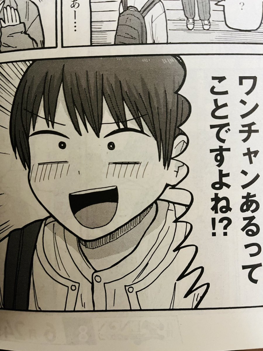 【お知らせ】
告知おくれてしまいましたが、コミックゼノン7月号にスモーキングメイドロマンス載っています!
よろしくお願いします。 