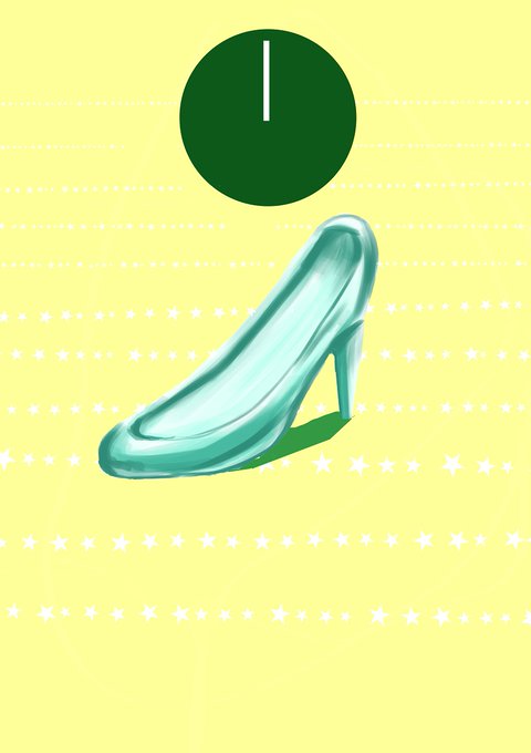 シンデレラの靴のtwitterイラスト検索結果