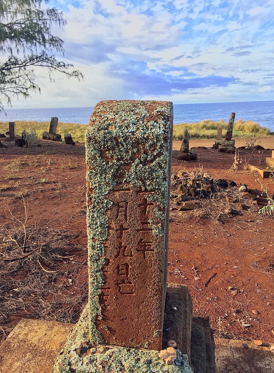 annebocci's tweet photo. The rocky seaside graves of the Japanese and Chinese sugar plantation workers of the 1800s and early 1900s at the McBryde Sugar Plantation. Cemetery in Eleele, Kauai. #McBrydePlantation #Kauai #Eleele https://t.co/vaVQmB3Ufg