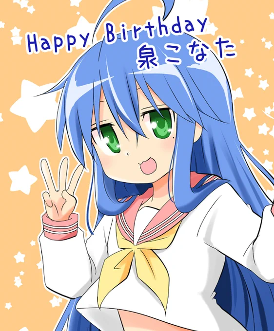 #泉こなた誕生祭2022 こなちゃんハピバ! 