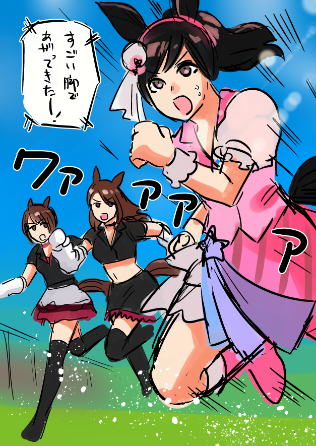 らくがきです 既出ネタかも すみません(字余り) 