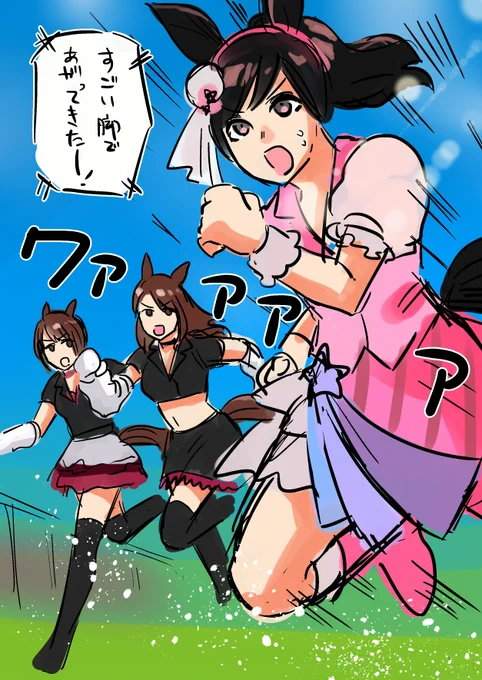 らくがきです 既出ネタかも すみません(字余り) 