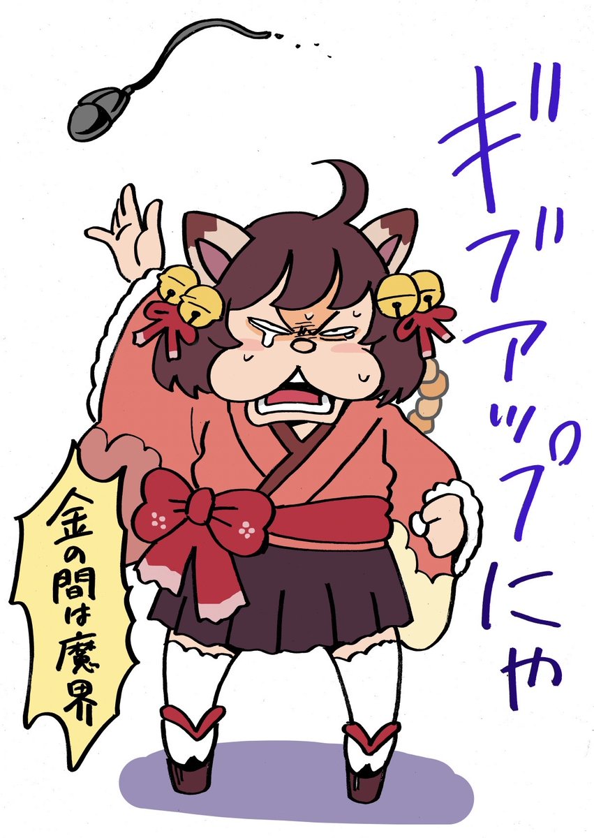 おい、どうやったら雀豪なれるのじゃ。 