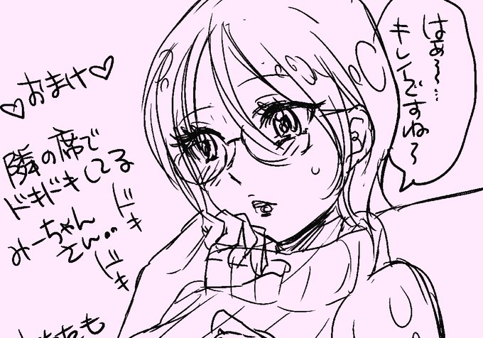 思い出おまけ。。✨みーちゃんさんかわいい💕 