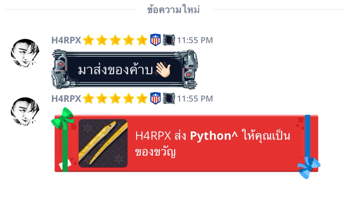 นอ tweet media