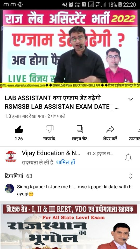 jaswantrazz18's tweet photo. राजस्थान प्रयोगशाला सहायक भर्ती परीक्षा की तारीख आगे बढ़ाने की मांग जायज हे 
28-29जून  JEE MAINS &amp; UNIVERSITY EXAM की तारीख टकरा रही
तैयारी के लिए कम समय दिया गया। सरकार इस पर संज्ञान लेवें #POSTPONE_RSMSSB_LABASSISTANT
 https://t.co/I0I48hGIuM https://t.co/SVOA12PVeI