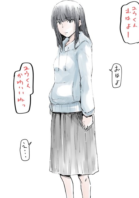 ボッキ女装男子(胸はパッド入り) 