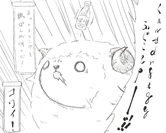 今週残業3時間で帰れてる…と思ってけど、今日から再び3時間半+αへと…それを「へへ…随分と体が重くなってきたぜ…20時過ぎまではもってくれよ…(ニヒル」とか思ってるところに聴かされると瞬間的に外聞もなく「はたらきたくないでござる」と喚きたくなり「これが…バブみ…」ぼくは天啓を得た 