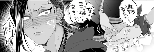 ( ^)o(^ )中身はいつになるのやらやら https://t.co/yK1LxuZrvo 