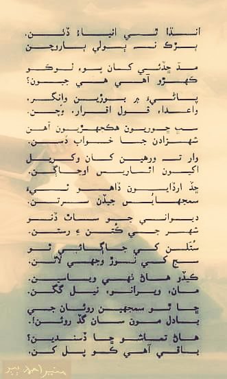 نواز خان زئور (@zaorkhan) on Twitter photo 