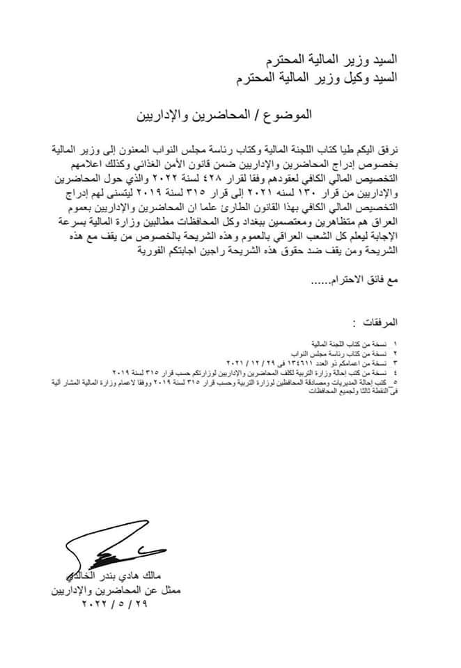 #المحاضرين(#الأمن_الغذائي_315)