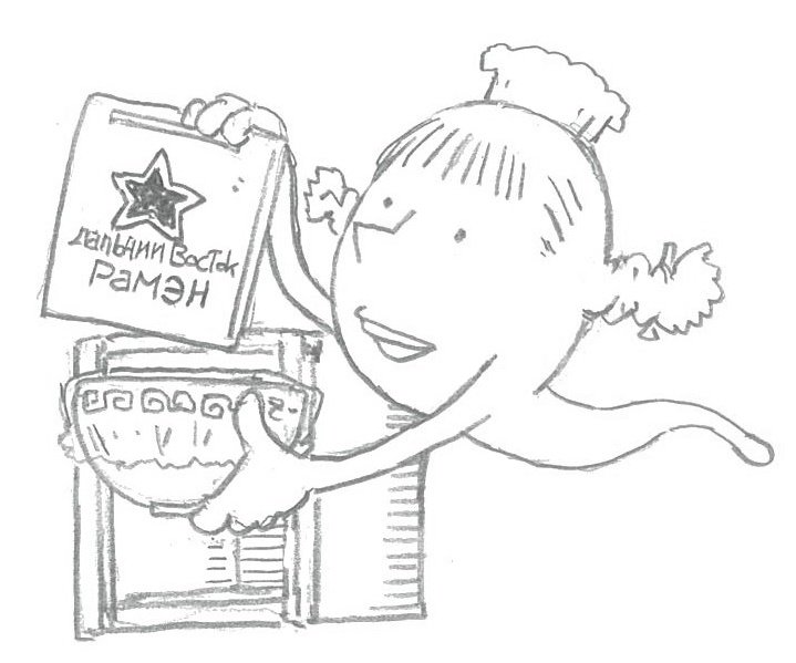 はー おばけがラーメンの出前もってきてくれないかしら 