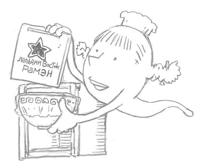 はー おばけがラーメンの出前もってきてくれないかしら 