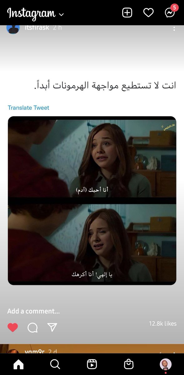 بعد ٥ ثواني: