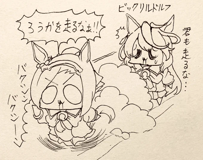 絵を描きたいとこですが、明日仕事なので過去バクシン 