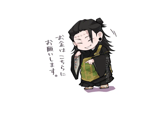 7月イベ用のトレイに貼る絵ができたー!
🧠チャンとサンド(5️⃣🐯🏖) 