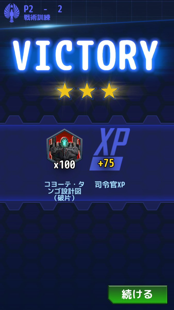 mande98807522's tweet photo. 一応は遊べる。ただし、バトル終了時に高確率で鯖がエラーを吐くので、動作はだいぶ怪しい。
まあここまでなら、そういえばこんなだったな、懐かしいなーで終わるんだけど… https://t.co/9Bi6VP6uK2